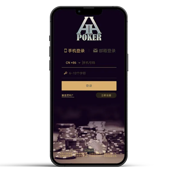 HHpoker德州牛仔 游戏界面展示